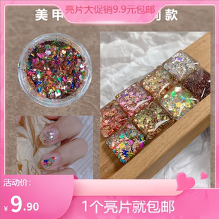 人气定制新款 细腻璀璨美甲店亮片闪粉幻彩银 日本novel网红仙女款