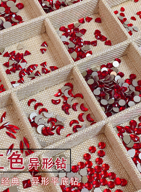 1#美甲日系美甲钻平底新年红色钻平底异形钻椭圆水滴方形三角单颗