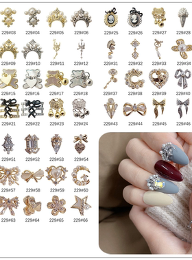 2022网红款日式美甲指甲金属饰品月亮珍珠钻熊铃铛美甲店用229