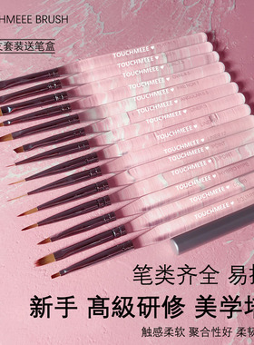 爆款日式美甲画线笔刷套装TM貂毛光疗笔彩绘笔拉线笔肥仔笔花瓣笔