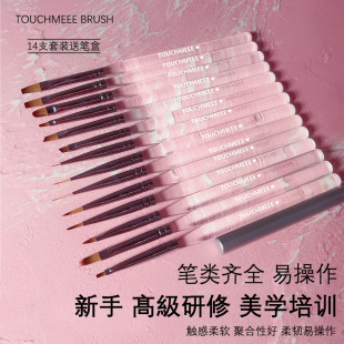 TM貂毛光疗笔彩绘笔拉线笔肥仔笔花瓣笔 美甲画线笔刷套装 爆款 日式