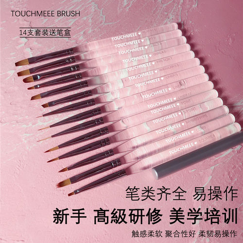 笔刷套装光疗彩绘花瓣日式美甲