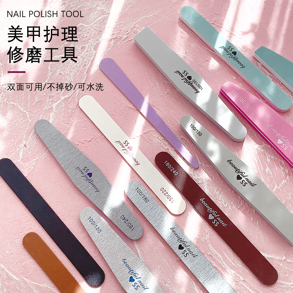 美甲店专用工具套装指甲砂条