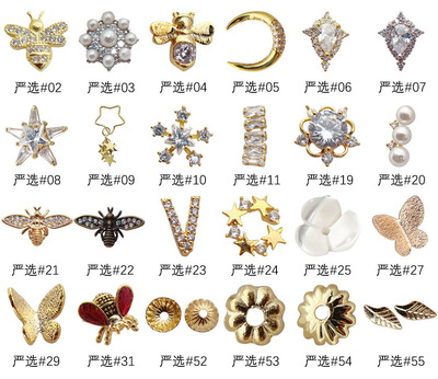 日系金属花瓣美甲店高端