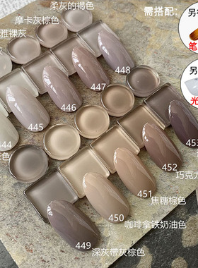 甲油胶日式套装光疗胶无味裸色2025新款moos涩味风VETRO美甲店用