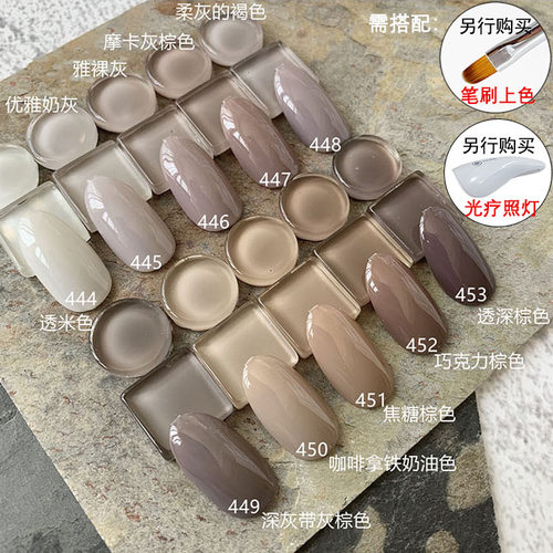 甲油胶日式套装光疗胶无味裸色2026新款moos涩味风VETRO美甲店用