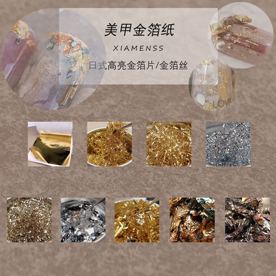 日式美甲店用指甲杂志款金箔 丝条线条细金线 箔丝金银色 bonnail