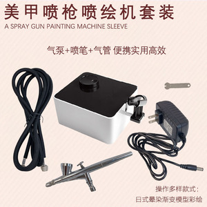 迷你日式晕染渐变模型彩绘甲油胶