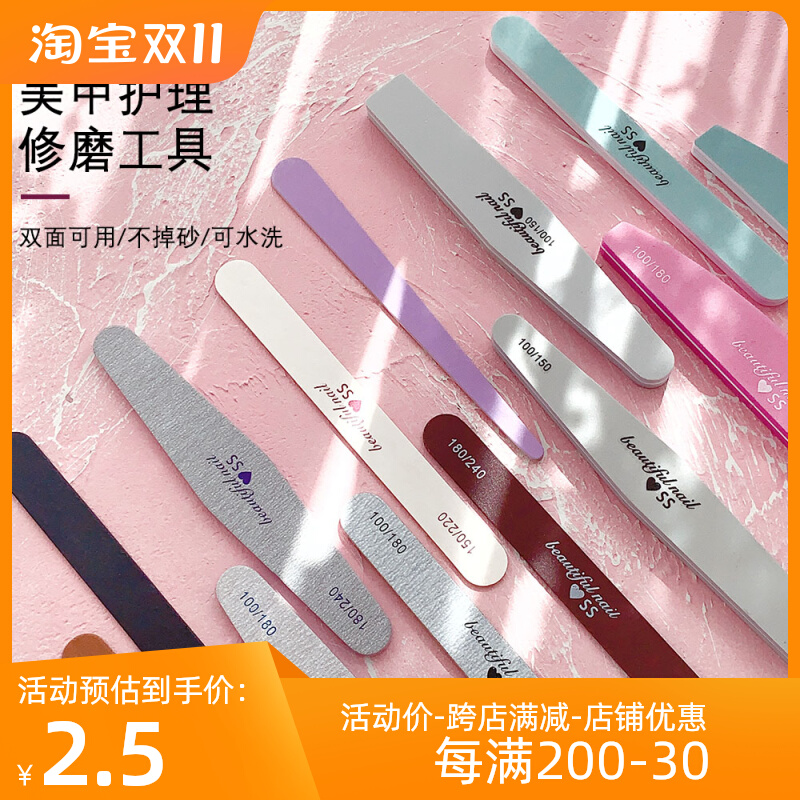 美甲店专用工具套装海绵斑马搓 薄砂条木条指甲修形砂条搓条抛光