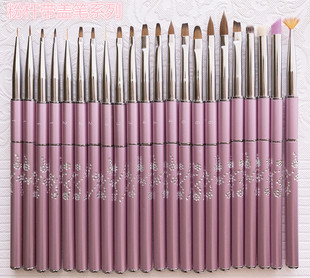 美甲店用笔刷套金属杆粉色带盖彩绘笔光疗拉线水晶雕花搓搓笔 日式
