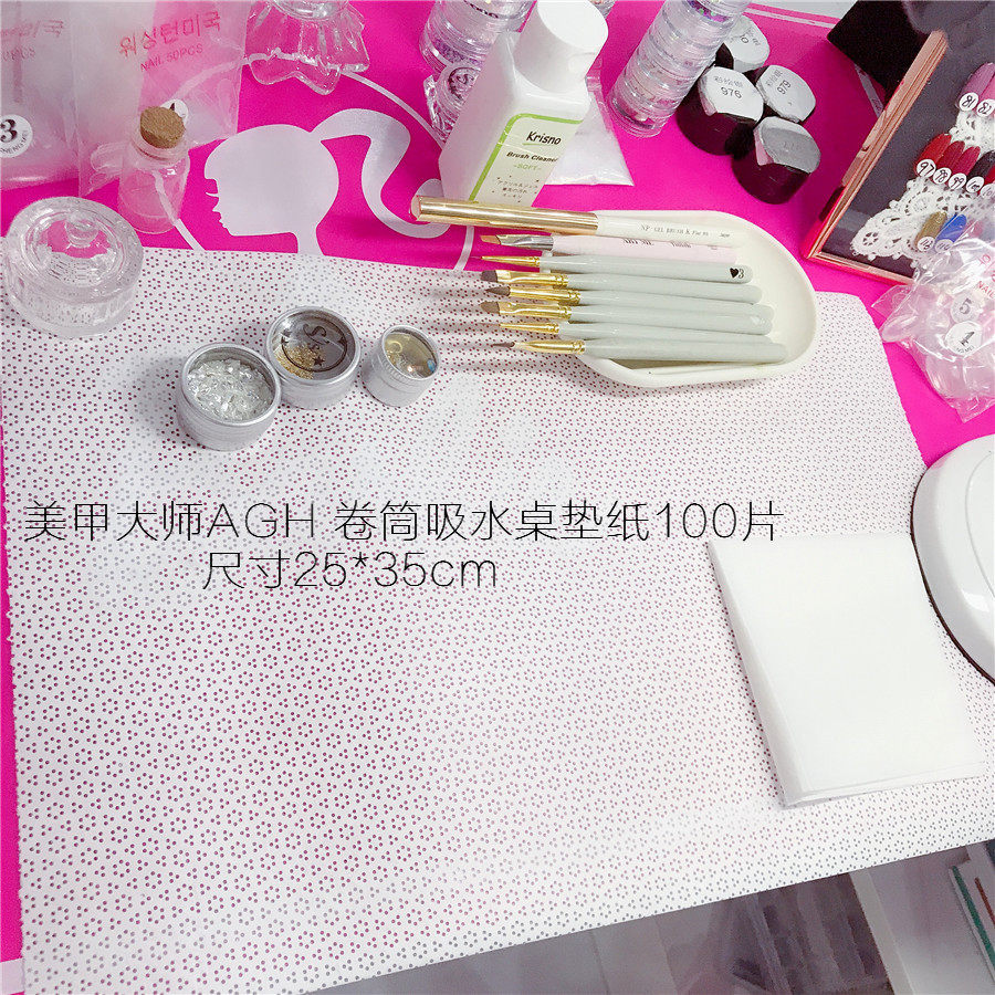 推荐款日式美甲店用工具套装大师卷筒吸水桌垫纸100片不掉毛棉巾