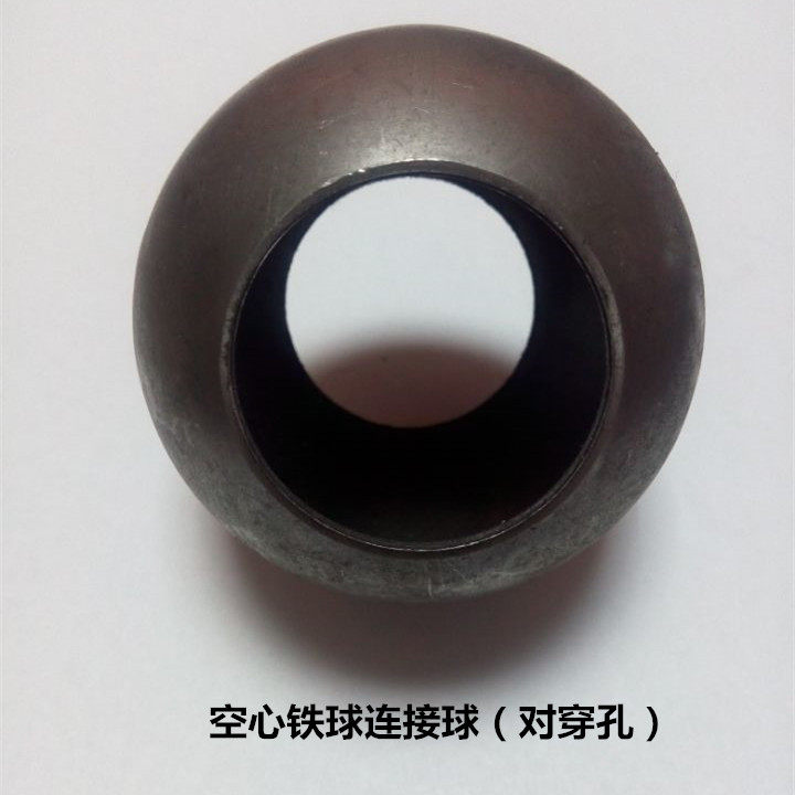 空心铁球76mm带单孔通孔 一体加厚碳钢焊接护栏扶手栏杆连接球