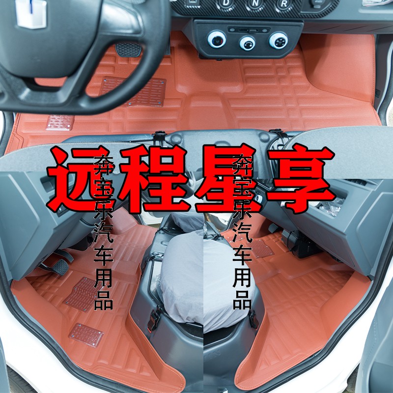 远程星享V6EPLUSV5EV7E锋锐F1E