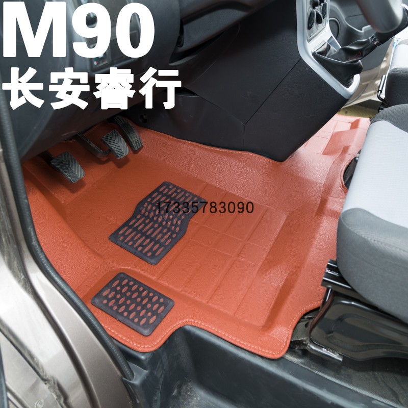 长安睿行M90脚垫M80 M70 M60专用前皮革防水脚垫 EM60电车脚垫 汽车用品/电子/清洗/改装 专车专用脚垫 原图主图