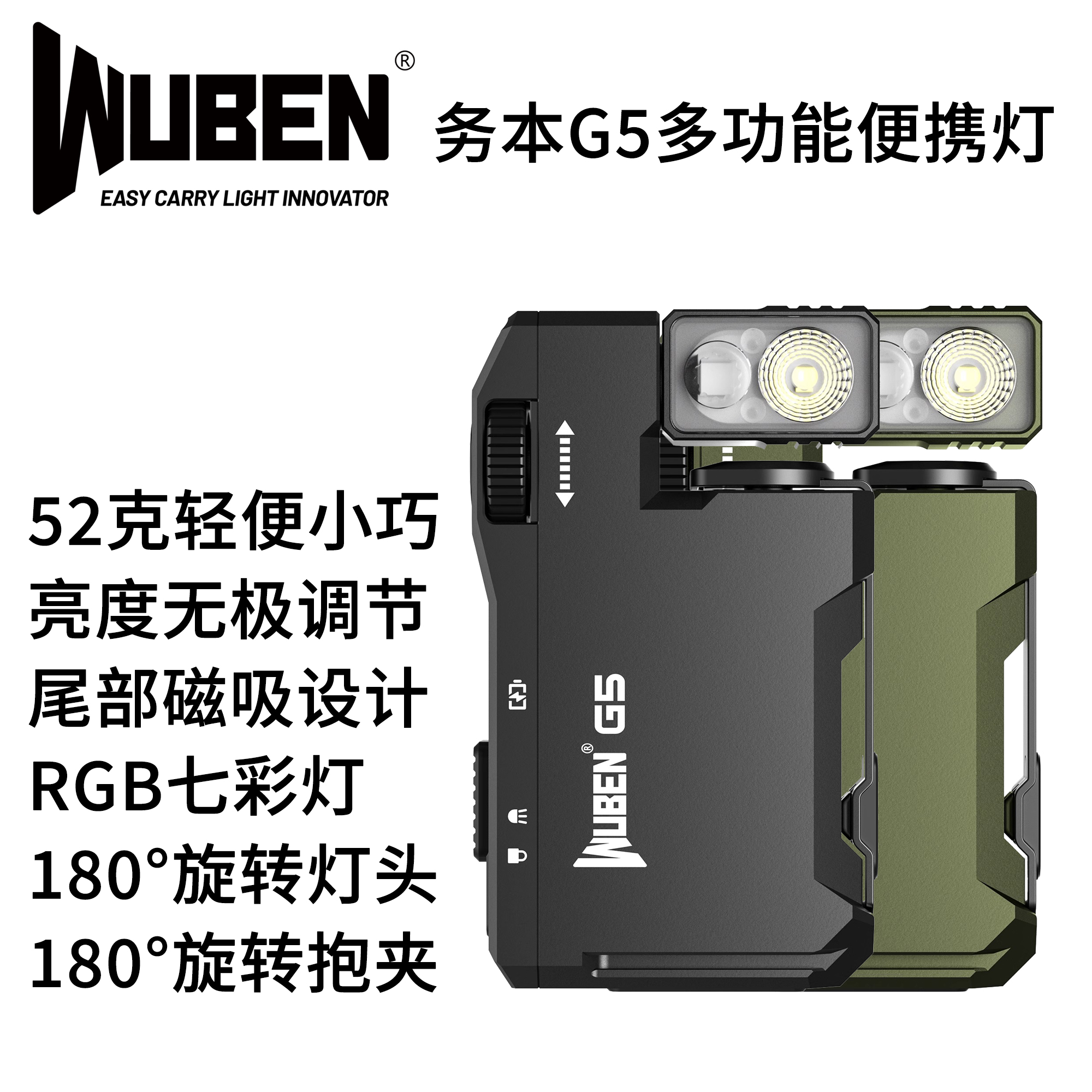 务本手电筒迷你户外照明便携