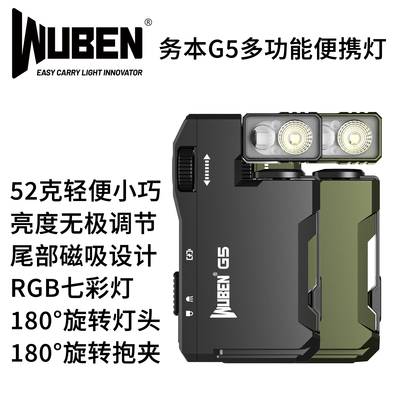 务本手电筒迷你户外照明便携