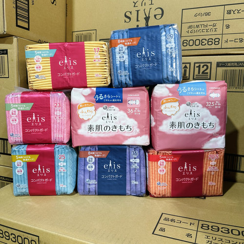 日本进口大王elis爱露茜卫生巾超薄2倍吸收绵软亲肤透气日用夜用