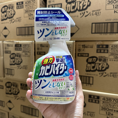 日本进口花王企划版强力浴室除霉泡沫喷，本体360ml除霉剂花香型