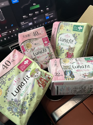 大王26年限定猫咪运动素肌lunafit超薄透气卫生巾大容量装增量版