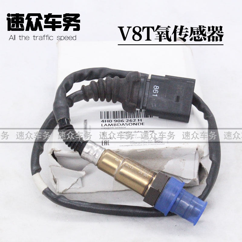 适用于奥迪 s6 a7 s7 rs6 rs7 s8 4.0t V8T 前后 左右 氧传感器