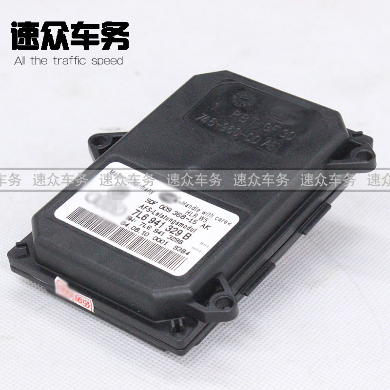 适用于大众高尔夫6GTI高尔夫r20大灯随动模块随动转向模块AFS随动
