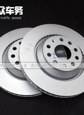 适用于奥迪TTS3高7R高尔夫7R20旅行刹车盘后盘后刹车片刹车碟后盘