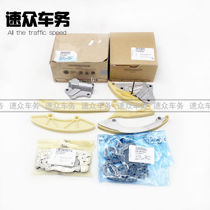 适用于 奥迪 TTRS 正时链条 RS3 链条涨紧器 链条导轨 挡板  RSQ3