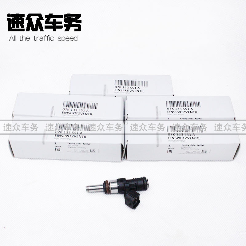 适用于 奥迪 TTRS RS3 喷油嘴 高压喷油嘴 喷油阀 EA855 2.5T