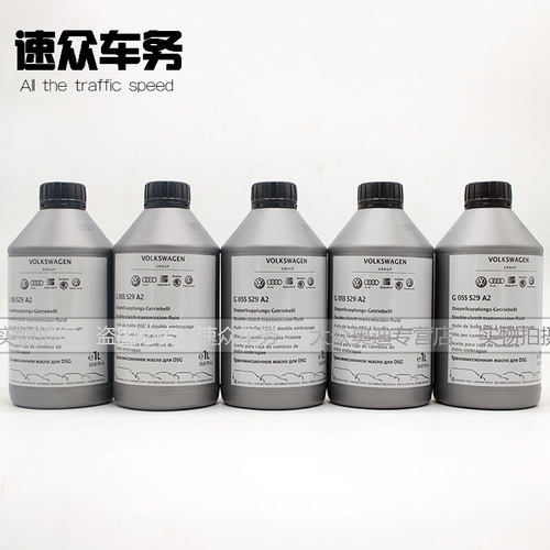 适用奥迪S3TT高尔夫7R20高7R奥迪RS3TTRS变速箱油DQ381自动波箱油