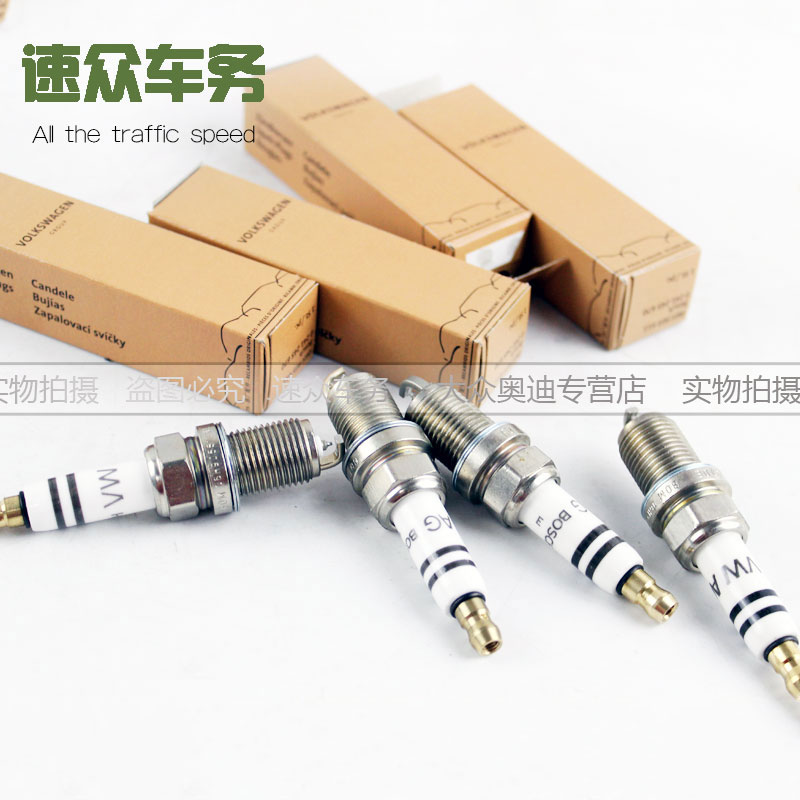 适用大众迈腾CC高尔夫GTI尚酷夏朗迈特威途观途欢18T/2.0T/火花塞