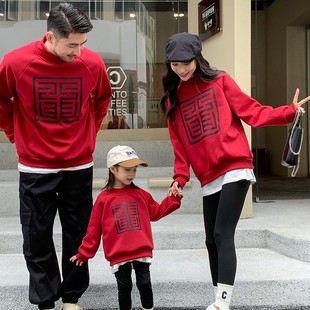 亲子装秋冬2023新款一家三四口全家母女母子加绒卫衣红色龙年上衣