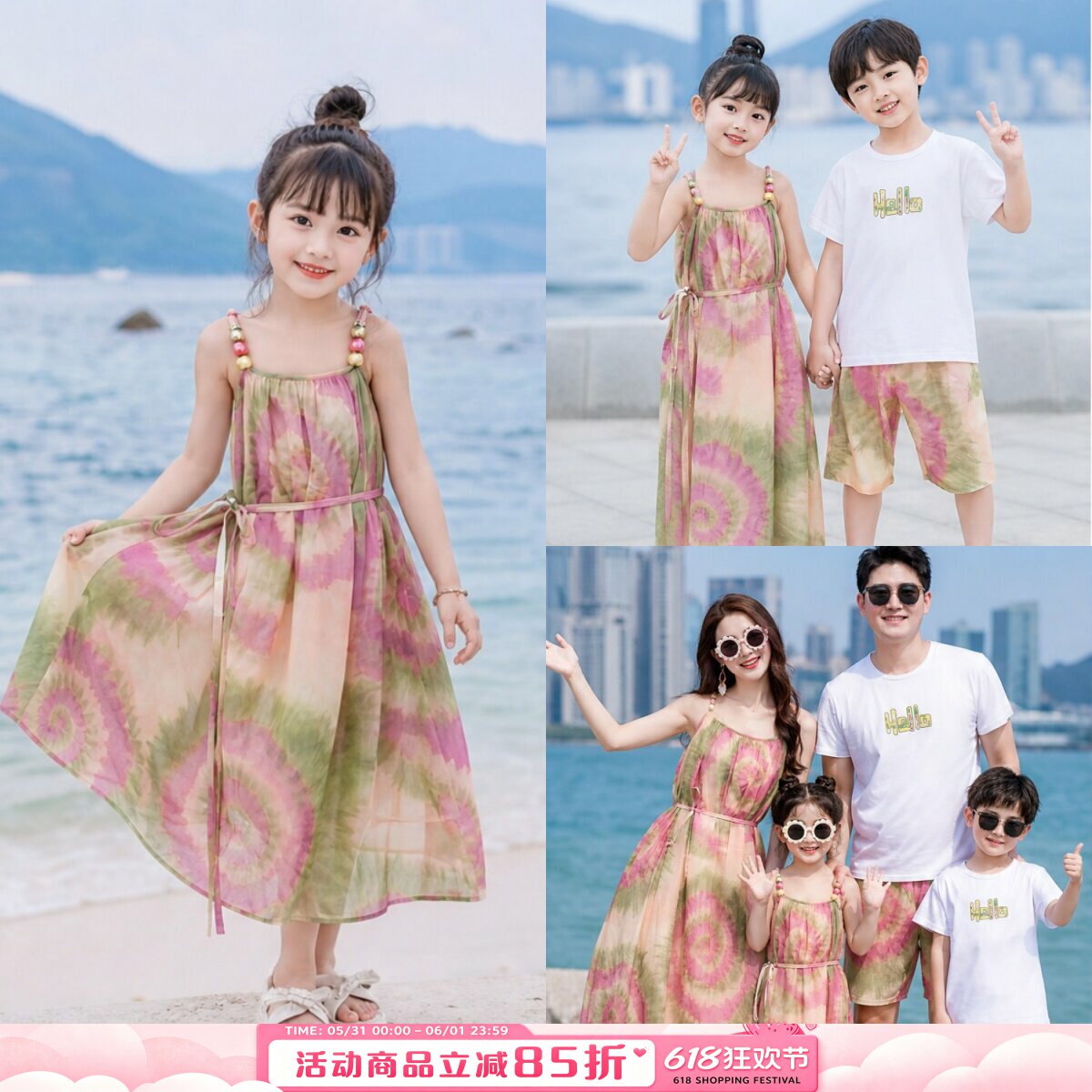 新款亲子装全家度假沙滩服情侣装夏季时尚母女裙子父子t恤套装