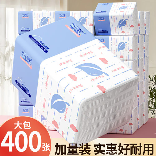 30包整箱家用400张大包纸抽实惠装擦手纸面巾纸卫生纸巾