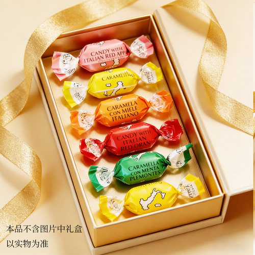 结婚喜糖意大利SERRA夹心糖果无添加混合糖果高端轻奢订婚伴手礼