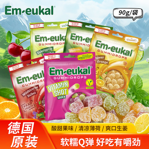临期特价清仓德国eukal索丹博士橙子生姜软糖薄荷清凉解馋零食