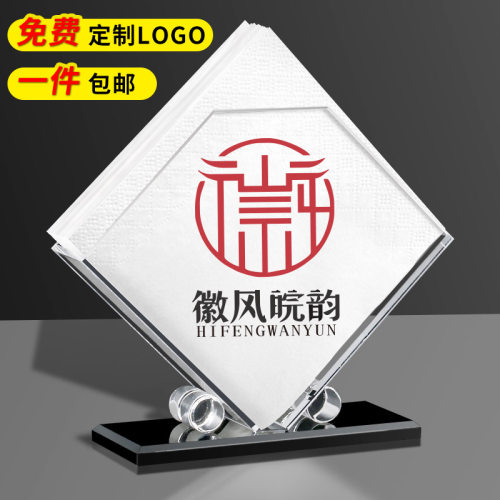 亚克力纸巾盒定做logo