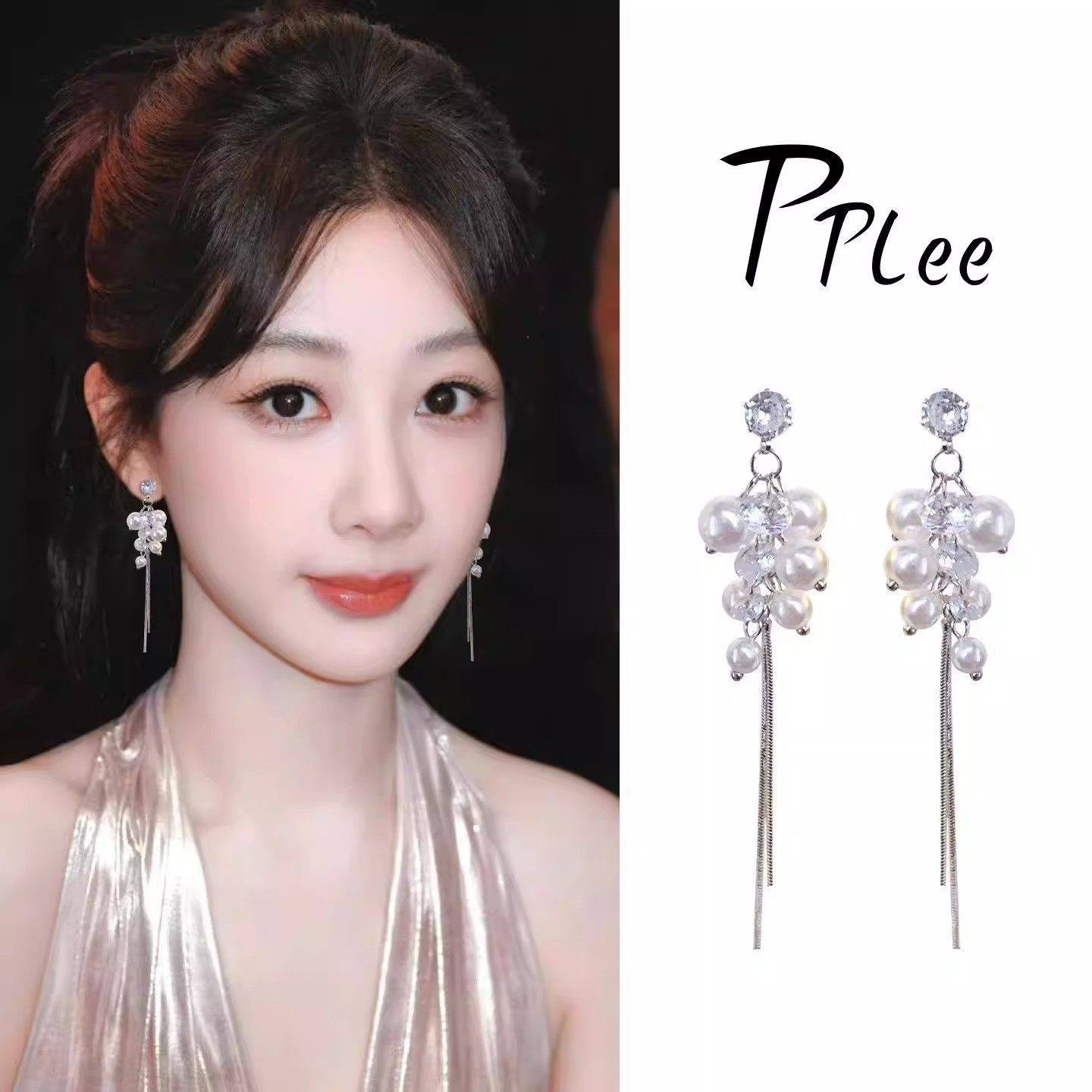 杨紫同款超仙葡萄串珍珠流苏耳环小众设计高级感气质千金风耳饰女,饰品/流行首饰/时尚饰品新,耳环,淘宝优惠券,粉丝福利购,淘宝优惠卷