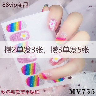 88vip2元小商品可攒单发0.01元美甲贴纸全贴甲油膜2025秋冬爆款2