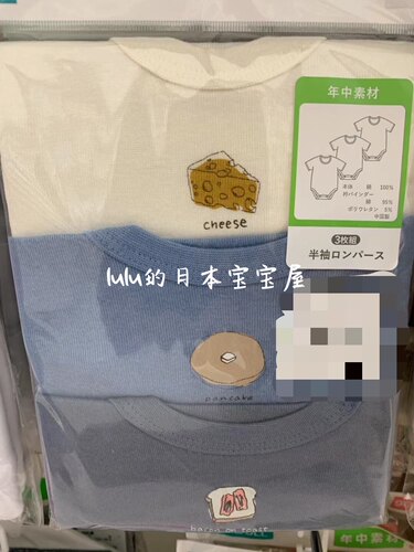 西松屋婴儿宝宝纯棉包屁衣现货