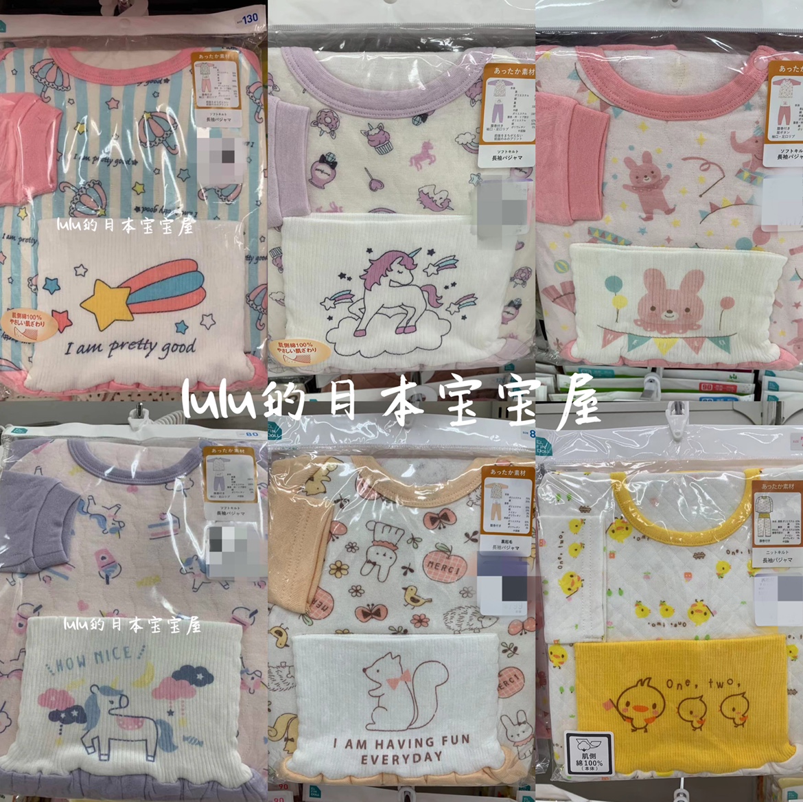 西松屋女宝宝秋衣腹卷套装