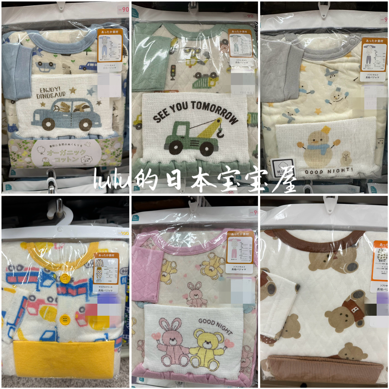 腹卷西松屋秋衣秋裤男宝宝秋冬