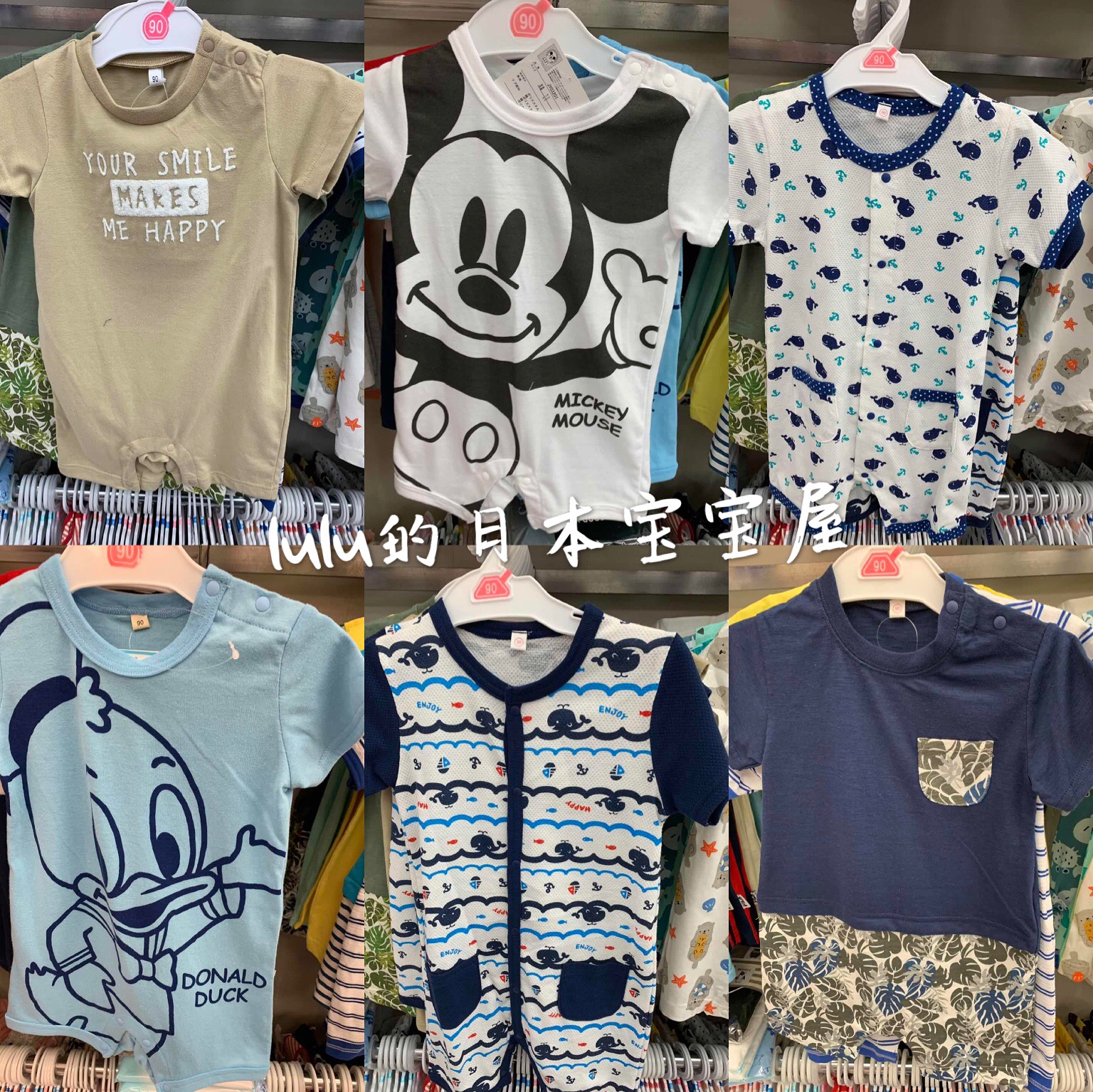 西松屋男女宝宝连体衣爬服短袖