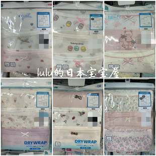 日本代购 西松屋女宝宝女孩儿童纯棉速干网眼吊带背心打底3件