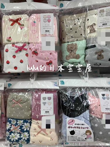 西松屋日本纯棉薄款女宝宝内裤