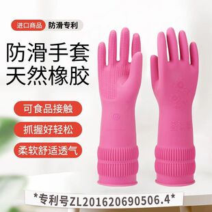 克林莱进口家务手套橡胶加长加厚防水洗碗防滑耐用洗衣服厨房清洁