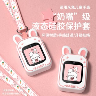 适用米兔儿童电话手表C7A表带5挂脖4C腕带4X保护套壳6C挂绳男女2S