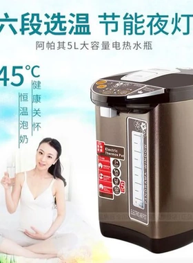 保温智能开水瓶家用电热烧水壶AHP-5088一体阿帕其恒温电热水瓶