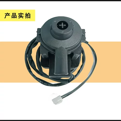 排水泵小嘴适用于风管机开关中央空调多联机PSB-7水位抽水泵美的