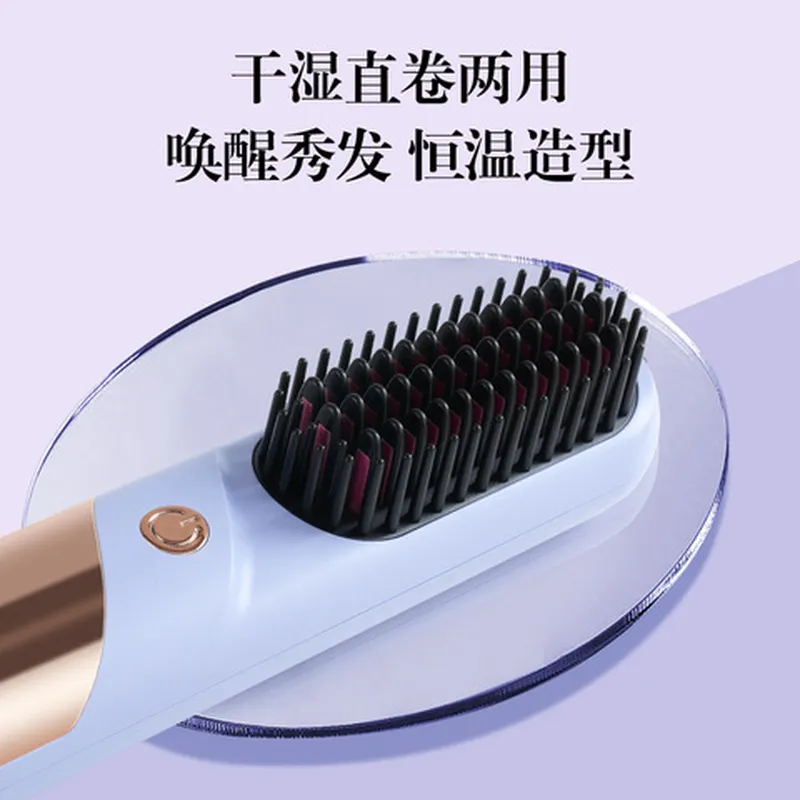 加热直发梳充电电梳子卷发液晶小夹板直发器负离子便携陶瓷无线
