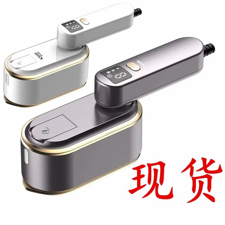 现货蒸汽挂烫机熨烫机家用的手持小型数显智能迷你便携电熨斗跨境